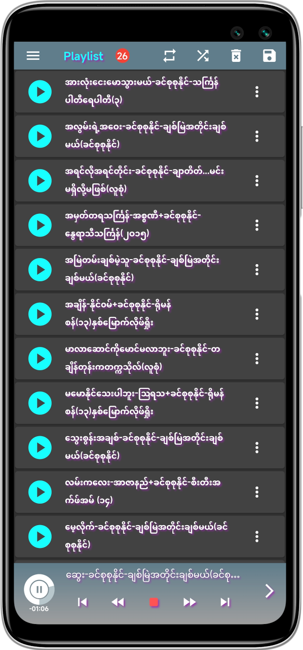 myplayer karaoke & media player software (myanmar)